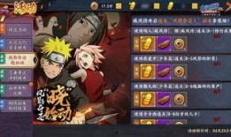 火影忍者官网最新爆料