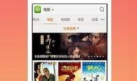 影音理伦手机在线观看,手机在线观影新体验