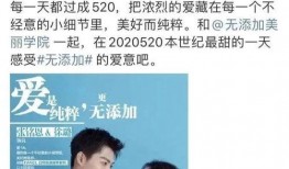 小羊出轨男朋友爆料视频,真相令人震惊