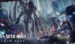 星球重启最新时装爆料
