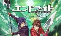 endride在线观看,跟随Endride踏上冒险之旅