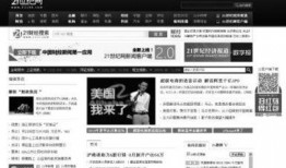 有偿新闻爆料,揭秘有偿新闻爆料背后的利益链