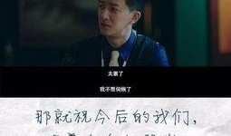 前任 在线观看,回忆与现实的交错之旅