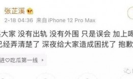 娱乐吃瓜爆料搞笑,吃瓜群众爆笑揭秘