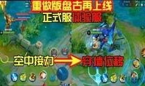 王者大号爆料视频在哪看,王者大号爆料视频观看攻略，独家内容等你来发现！