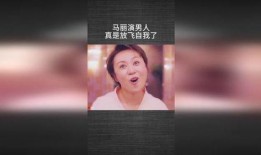 马丽圈内人爆料视频,娱乐圈背后的真实故事