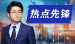 韩城热点爆料新闻视频