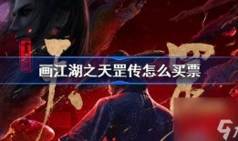 不良人天罡传最新爆料,不良人神秘势力浮出水面