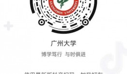 广州大学城爆料事件视频,视频揭露惊人真相