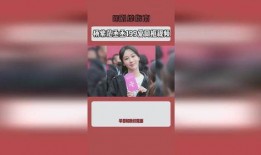 杨紫范丞丞爆料视频大全,娱乐圈幕后故事全曝光
