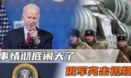 意大利爆料新闻事件视频,揭秘幕后的真相与争议