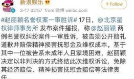 辟谣娱乐吃瓜酱,辟谣娱乐吃瓜酱带你拨开迷雾