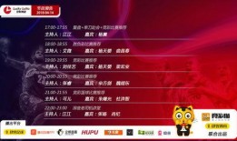 娱乐大爆料频道节目表,揭秘热门节目精彩看点，带你领略娱乐圈风云变幻