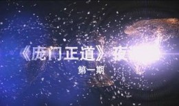 震撼爆料效果怎么做视频,打造吸睛力MAX的视觉盛宴
