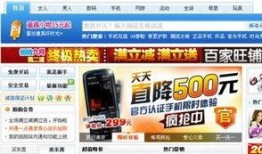 夫妻爆料电商怎么办呢视频,揭秘电商行业潜规则与应对策略