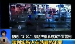 清远水门爆料案件视频播放,视频揭露惊人真相