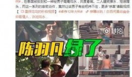 张小涵的最新爆料视频播放,幕后真相大曝光！