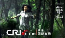 笔仙在线观看,在线揭秘神秘现象