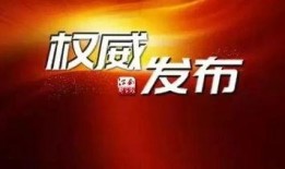 新闻频道报道爆料王,新闻频道最新热点事件深度剖析