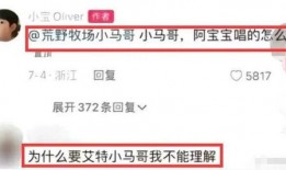 奚安娜爆料视频大全,揭秘娱乐圈幕后真相