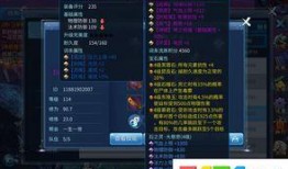 倩女幽魂手游最新衣服更新爆料,华丽服饰更新，仙侠风采再升级！