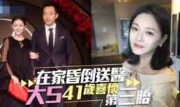 爆料汪小菲快手视频是真的吗,爆料真相如何？