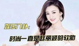 娱乐八卦独家爆料小说,明星背后的惊人真相