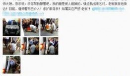 爆料西河残疾人视频大全,真实生活背后的感人故事