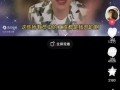 孟贺最新爆料新闻事件视频,揭秘最新新闻事件内幕