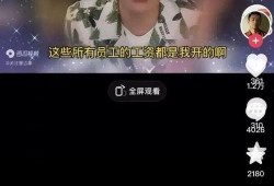 孟贺最新爆料新闻事件视频,揭秘最新新闻事件内幕