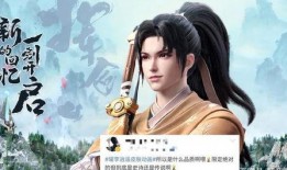 李逍遥皮肤官方爆料最新,仙气飘飘，剑指江湖
