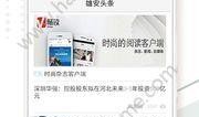 银川新闻爆料热线电话号码,一键拨打，见证城市变迁