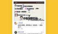 咸阳学校爆料视频播放下载,揭秘校园内幕