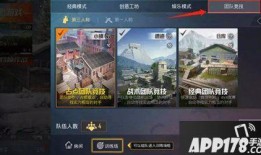 和平精英版本爆料最新