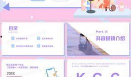 爆料模板视频下载免费,轻松获取热门资源