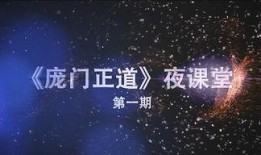 震撼爆料效果怎么做视频,打造吸睛力MAX的视觉盛宴