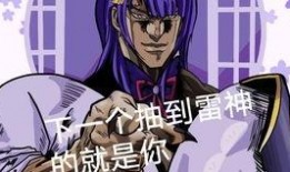 雷电将军被爆料视频大全,揭秘角色背后的故事与魅力