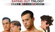 外出就餐 在线观看,在线观影新潮流