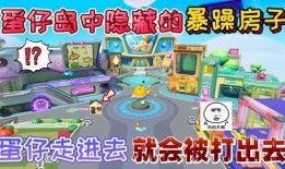 蛋仔岛下雪爆料视频下载,揭秘神秘雪景背后的游戏更新爆料