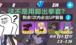 崩坏三主线爆料了吗最新,主线爆料揭秘，全新篇章即将开启！