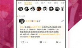 免费吃瓜不打烊,揭秘娱乐圈幕后故事