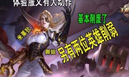 新英雄米莱狄爆料视频大全,揭秘新英雄技能与背景故事