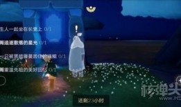 光遇最新爆料8月