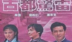 大地恩情在线观看,在线重温经典，感受家国情怀