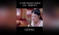 今汐长离爆料视频,幕后真相大曝光