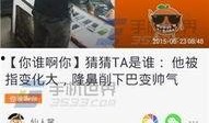 娱乐爆料弹幕怎么发布不了