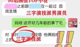 懂呱呱最新爆料的是谁啊,懂呱呱最新爆料背后的神秘人物