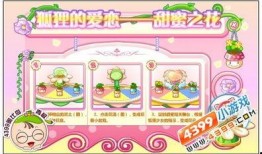 奥比岛最新爆料晶钻