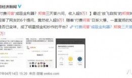 知乎真实娱乐圈爆料,揭秘明星背后的真实故事