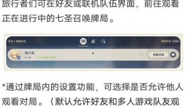 枫丹爆料信息最新,揭秘神秘新世界，探索未知奇幻之旅